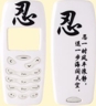 H2100-860