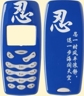 H2100-883